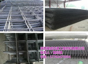 宝鸡钢筋网片 聚成工程材料引领建筑用钢筋产品新篇章