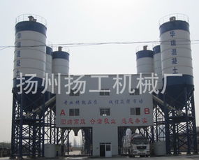 408厂价直销 工程建筑机械 双180 商品 混凝土搅拌站