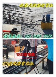山东临西桥梁弯曲钢筋调直一体机售后服务升级，推动建筑用钢筋产品销售新高度