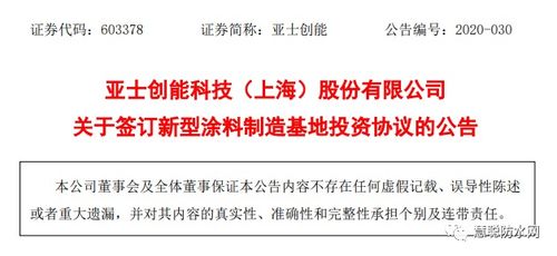 广西固基建材成立 注册资本10万人民币